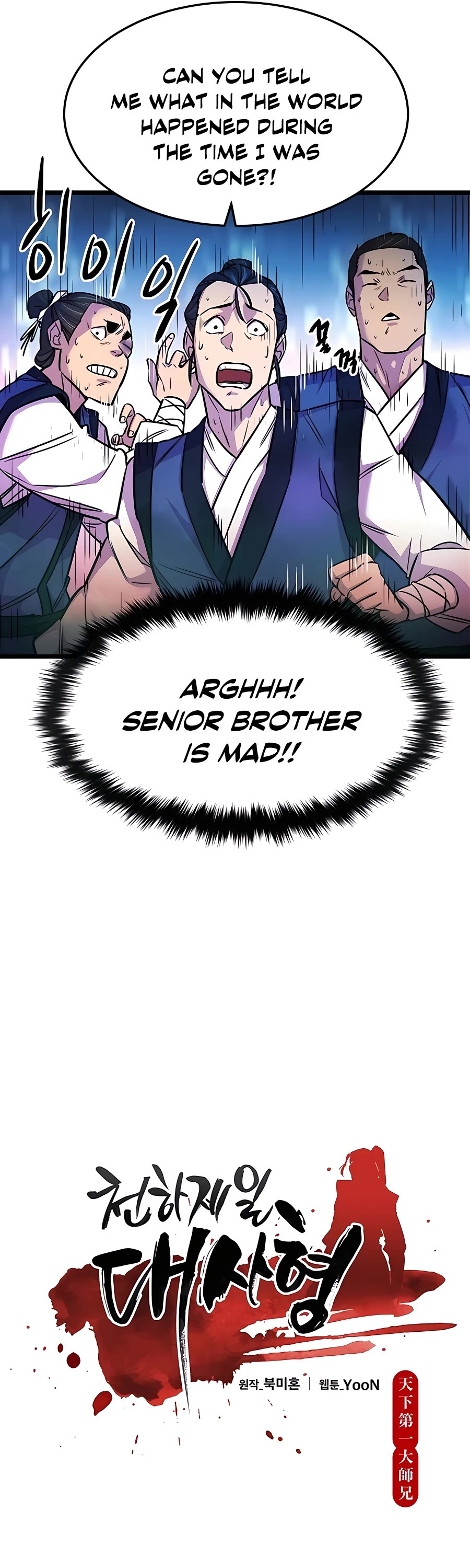 World’s Greatest Senior Disciple Chapter 2 page 13 - Chapter 2