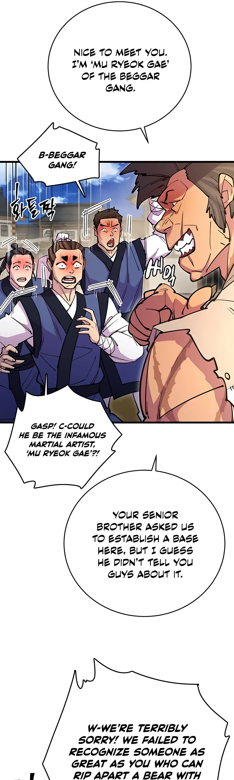 World’s Greatest Senior Disciple Chapter 22 page 18 - Chapter 22