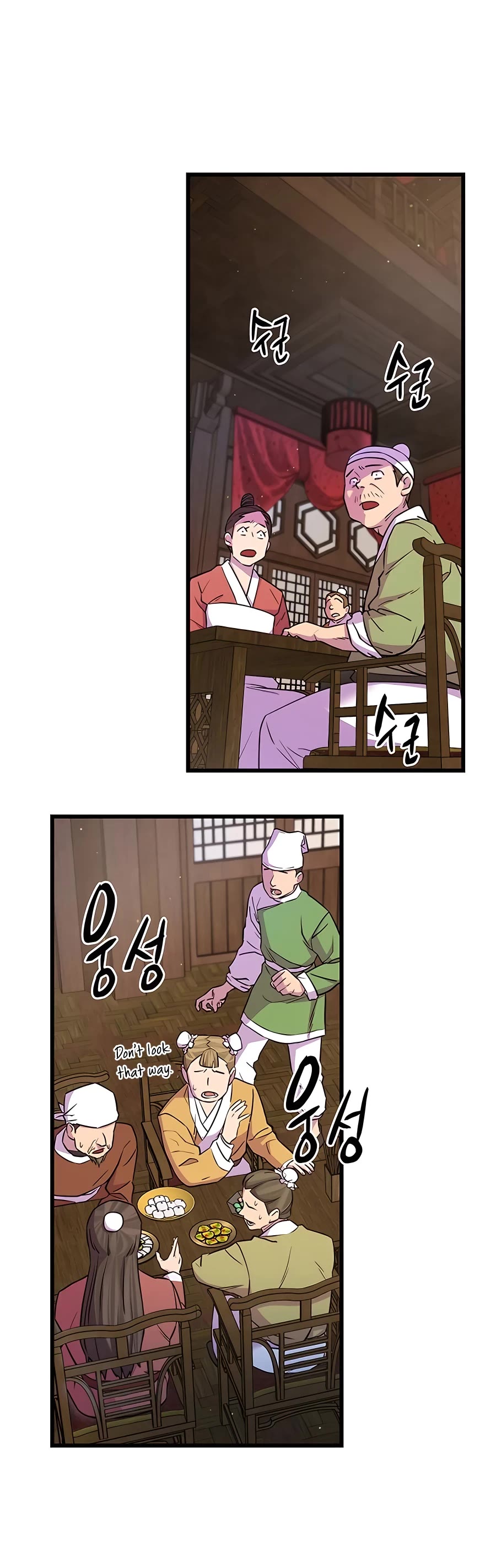 World’s Greatest Senior Disciple Chapter 23 page 60 - Chapter 23