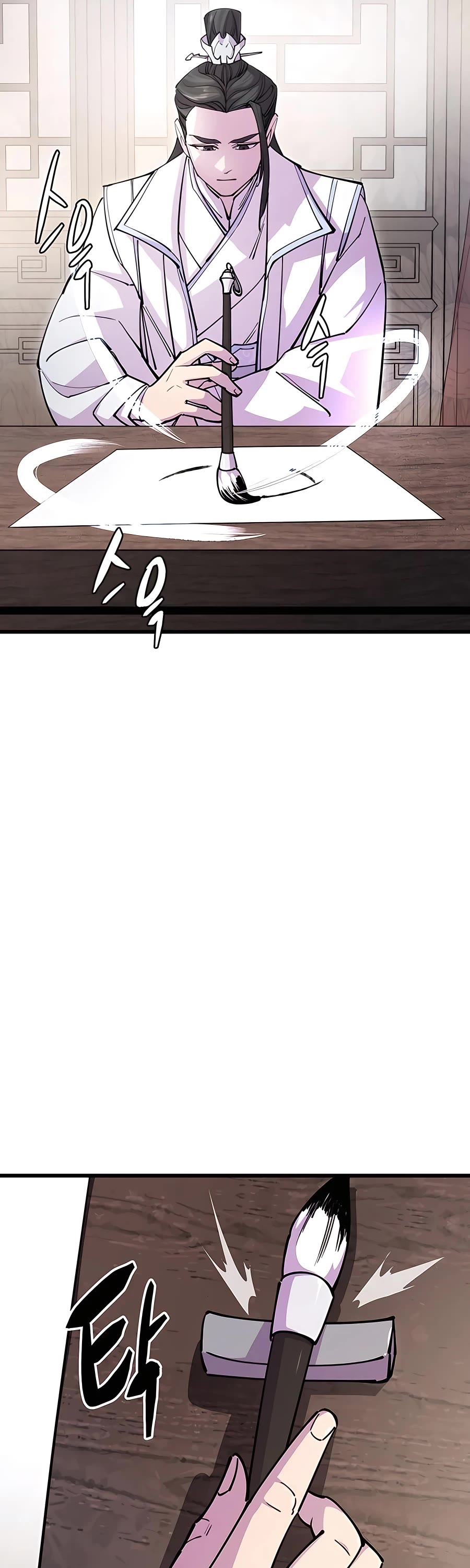 World’s Greatest Senior Disciple Chapter 24 page 62 - Chapter 24