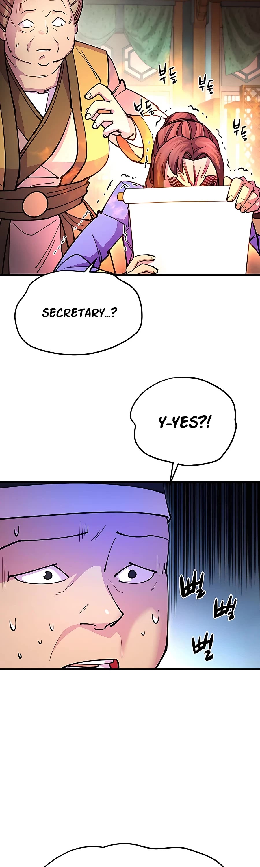 World’s Greatest Senior Disciple Chapter 24 page 73 - Chapter 24