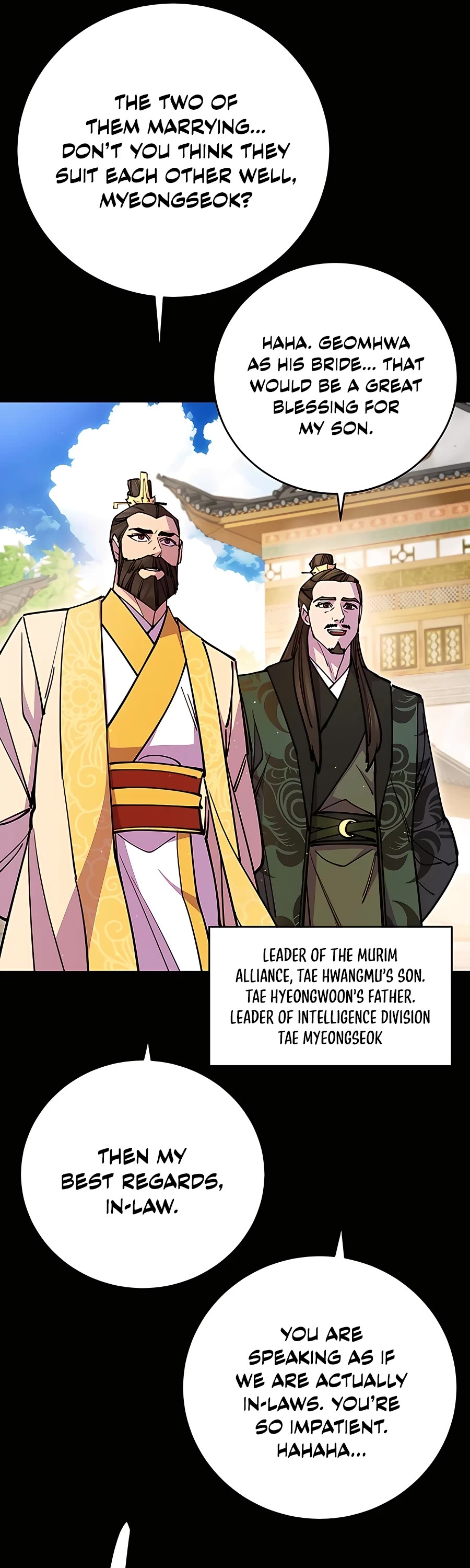 World’s Greatest Senior Disciple Chapter 25 page 25 - Chapter 25