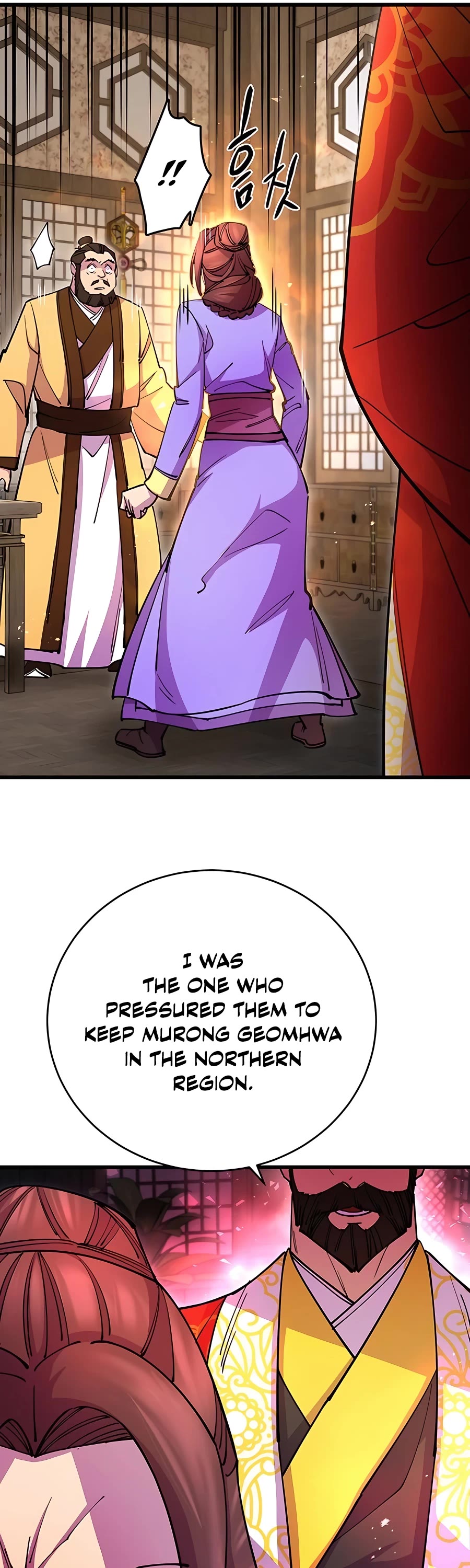 World’s Greatest Senior Disciple Chapter 25 page 72 - Chapter 25