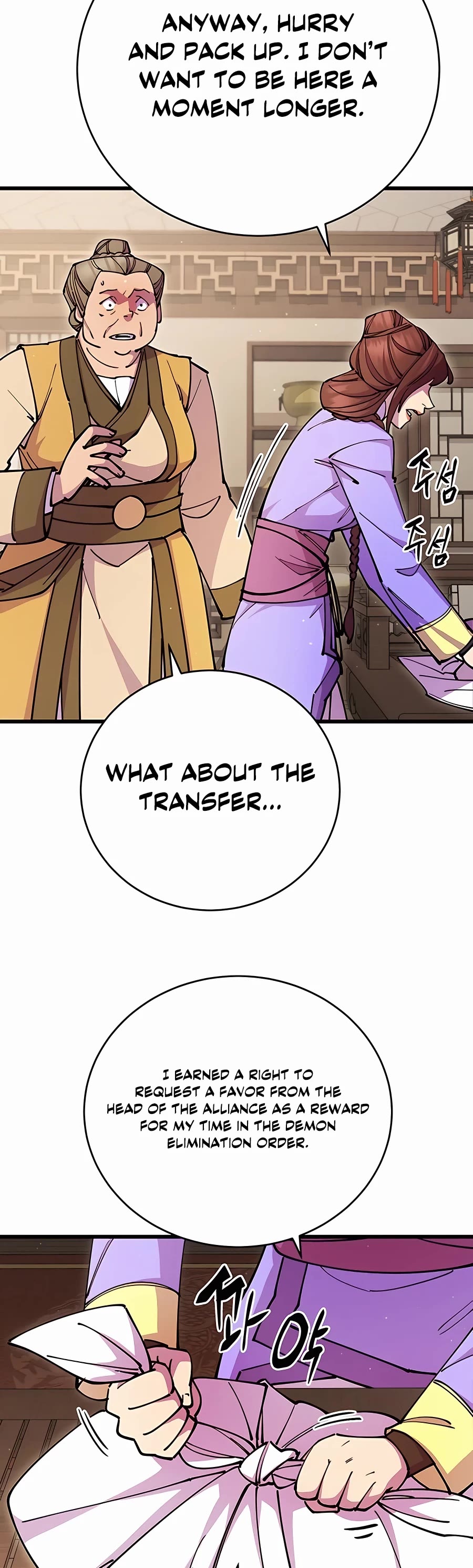 World’s Greatest Senior Disciple Chapter 26 page 22 - Chapter 26