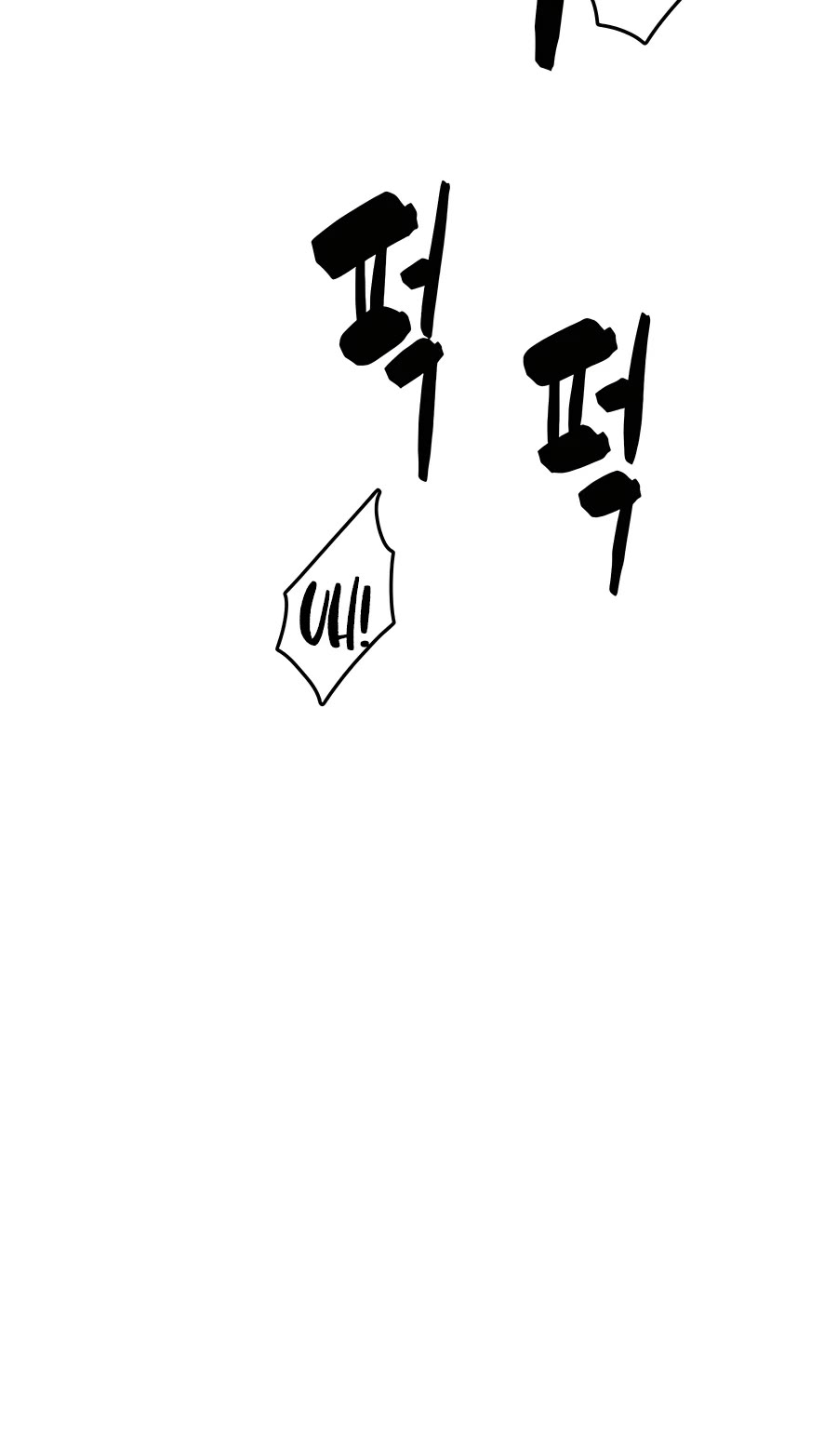 World’s Greatest Senior Disciple Chapter 3 page 30 - Chapter 3