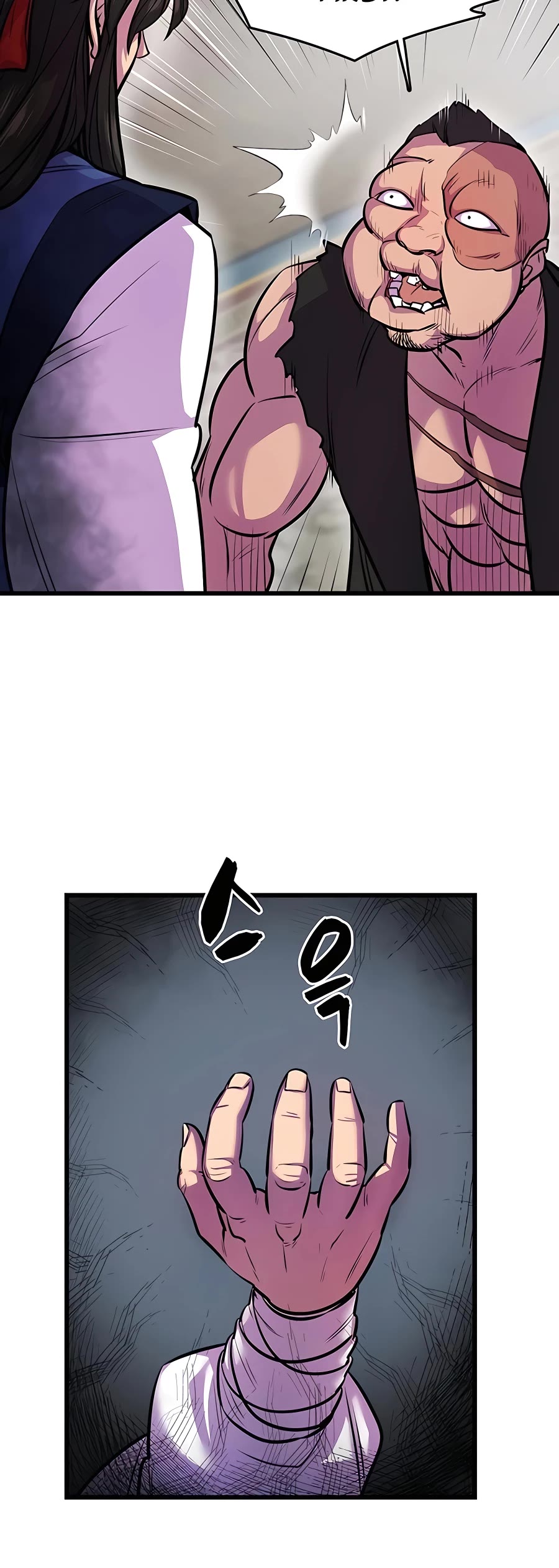 World’s Greatest Senior Disciple Chapter 3 page 8 - Chapter 3