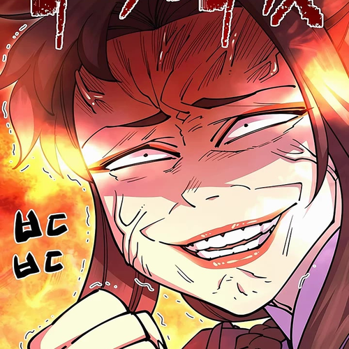 World’s Greatest Senior Disciple Chapter 33 cover