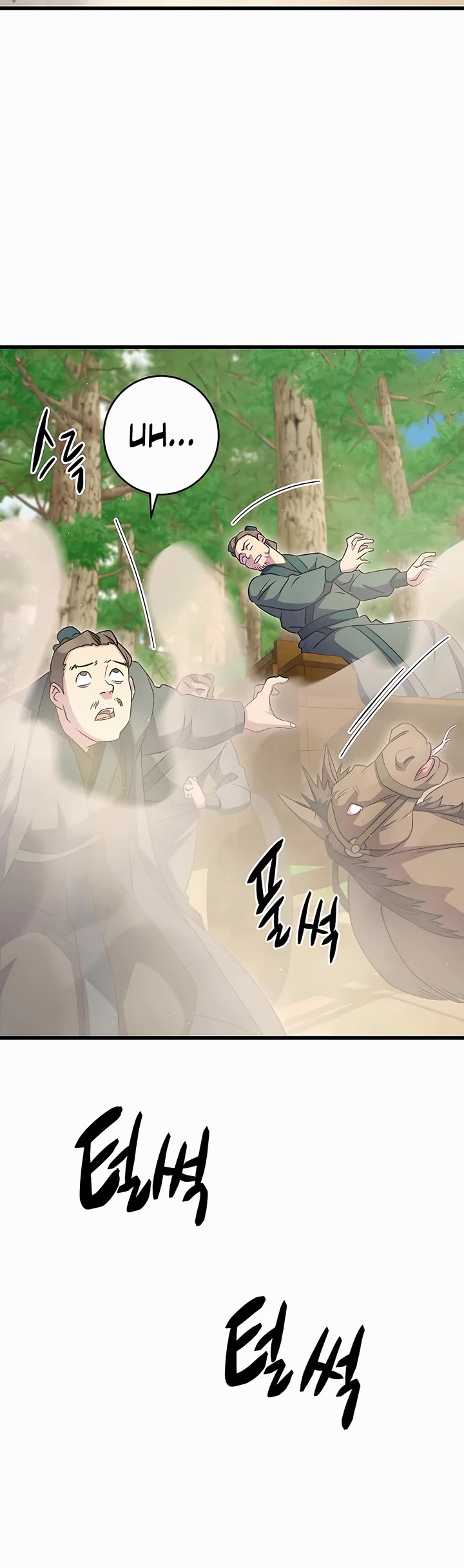 World’s Greatest Senior Disciple Chapter 34 page 38 - Chapter 34