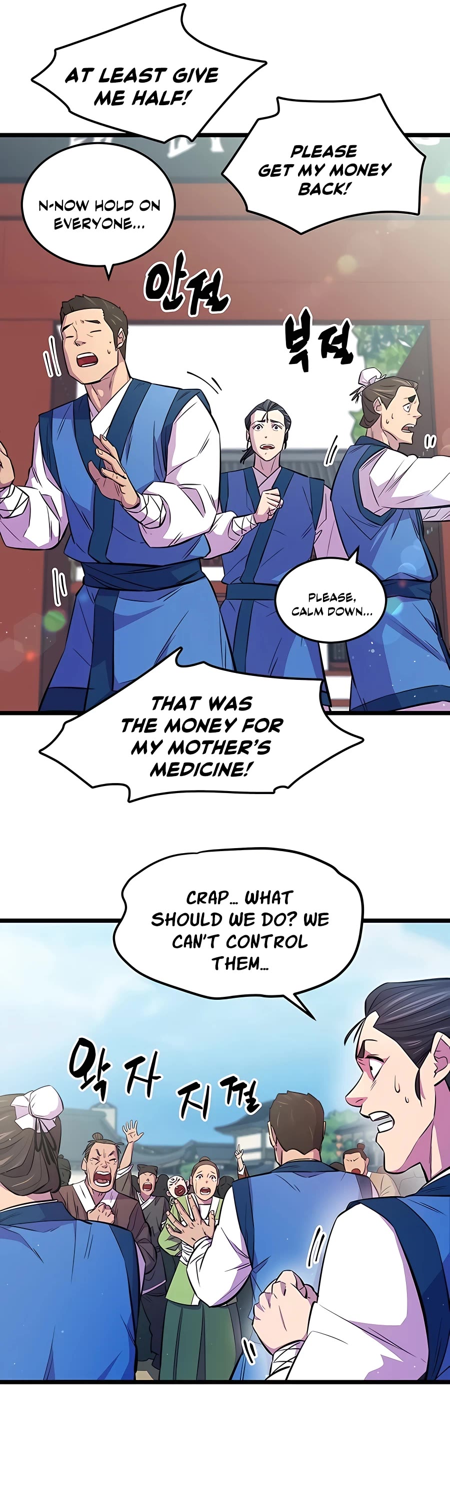 World’s Greatest Senior Disciple Chapter 4 page 13 - Chapter 4
