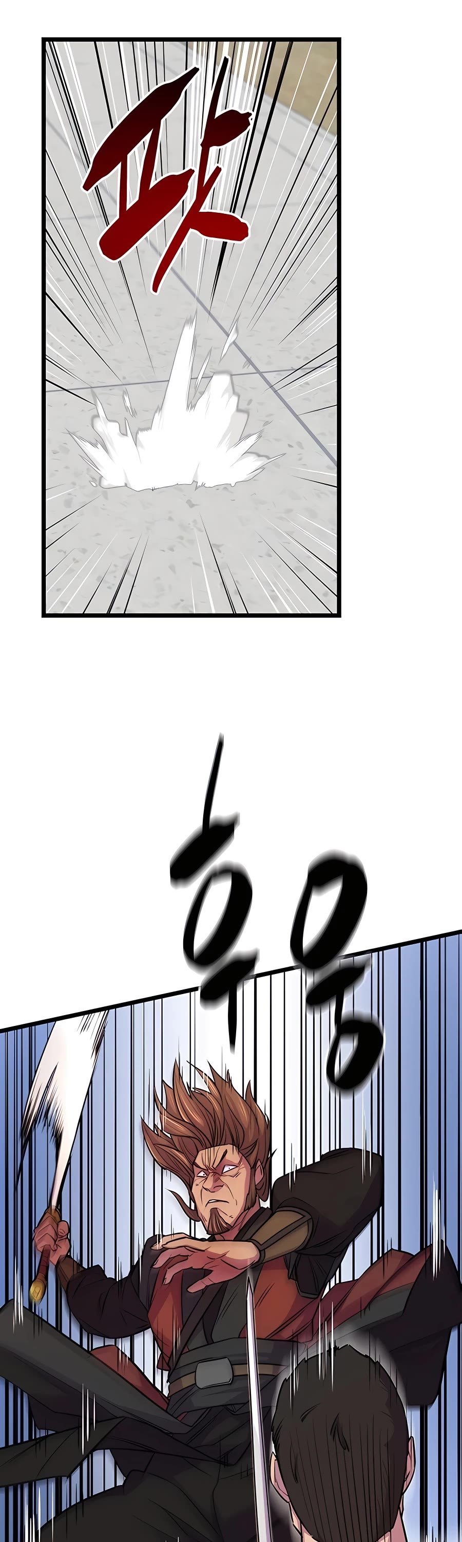 World’s Greatest Senior Disciple Chapter 4 page 50 - Chapter 4