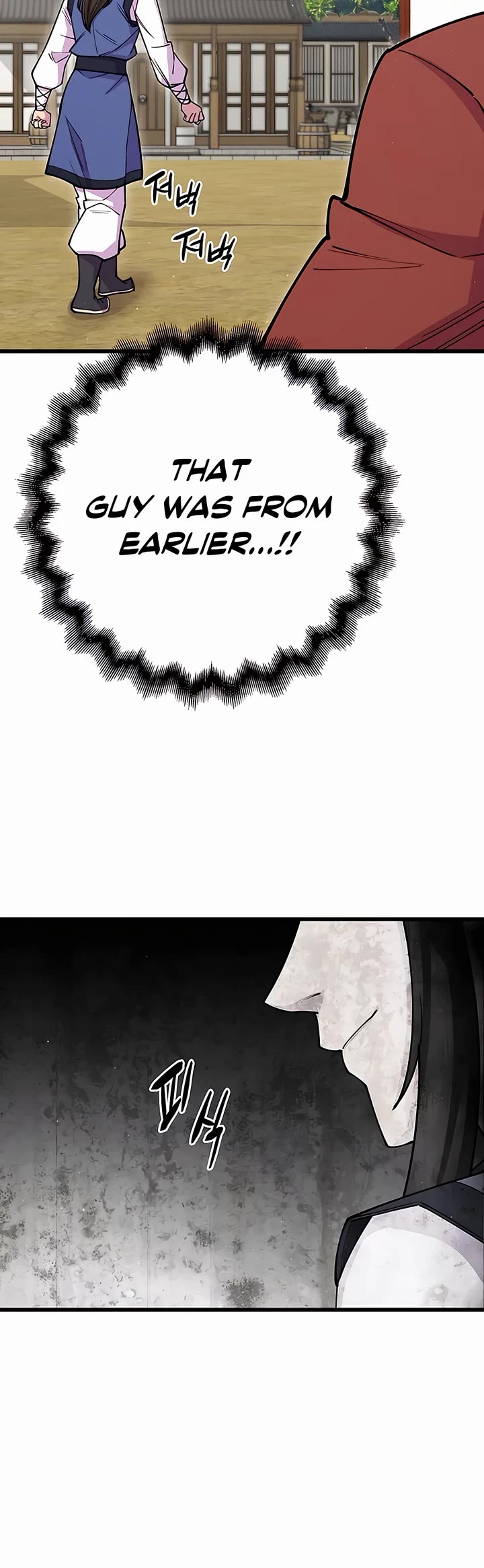 World’s Greatest Senior Disciple Chapter 41 page 58 - Chapter 41