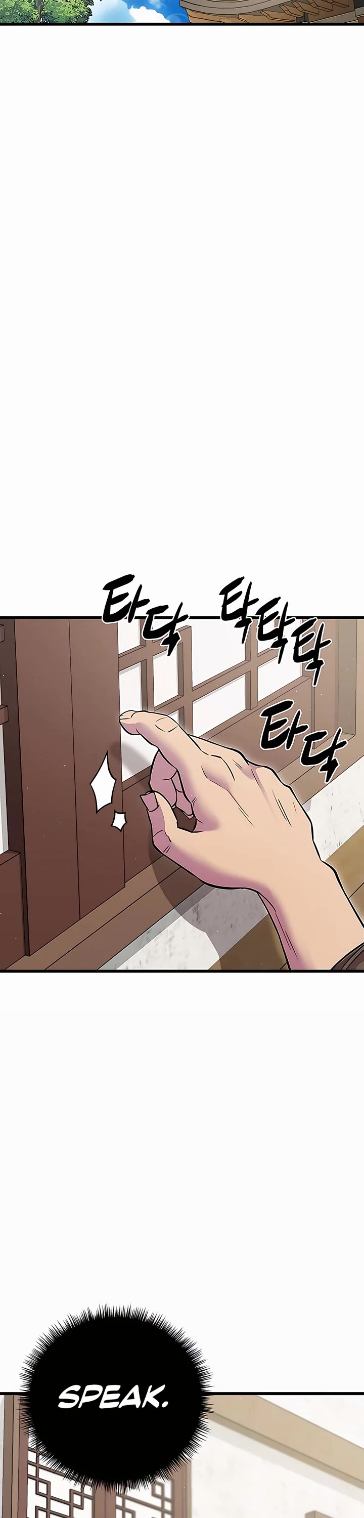 World’s Greatest Senior Disciple Chapter 42 page 58 - Chapter 42