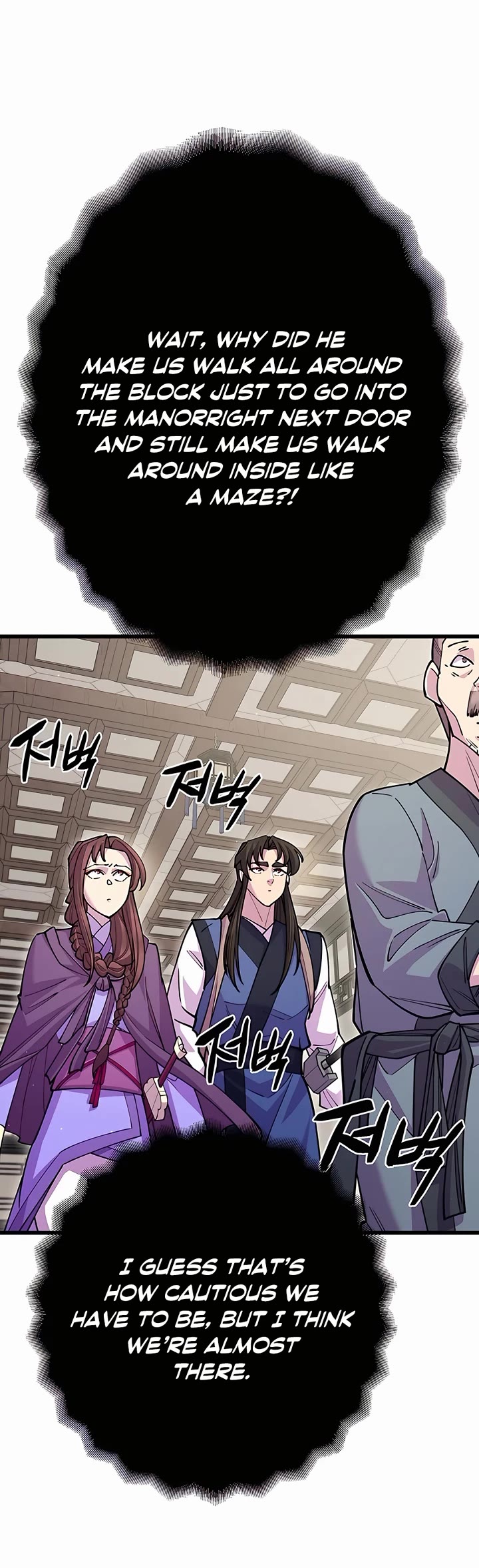World’s Greatest Senior Disciple Chapter 43 page 40 - Chapter 43