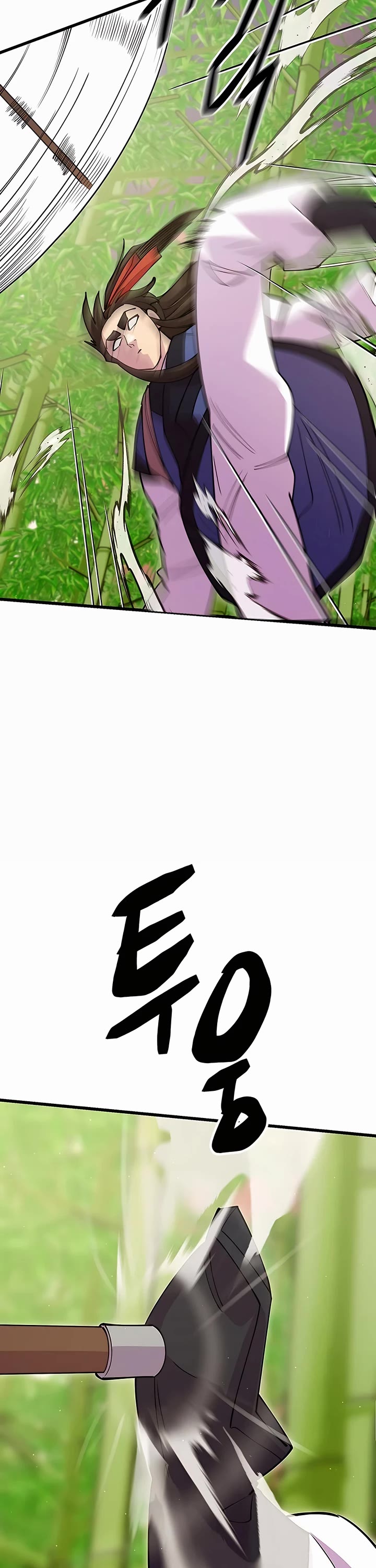 World’s Greatest Senior Disciple Chapter 43 page 57 - Chapter 43