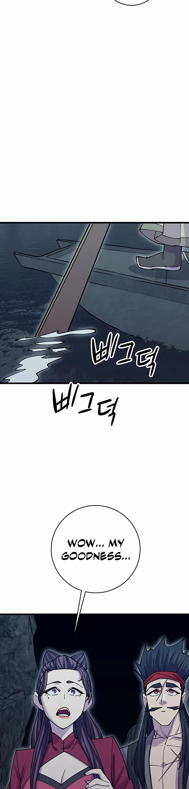 World’s Greatest Senior Disciple Chapter 44 page 43 - Chapter 44