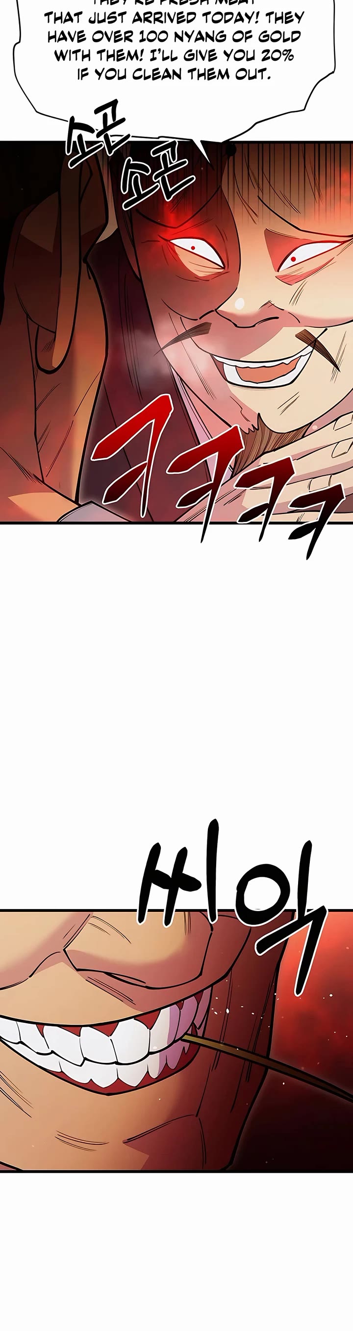 World’s Greatest Senior Disciple Chapter 45 page 27 - Chapter 45