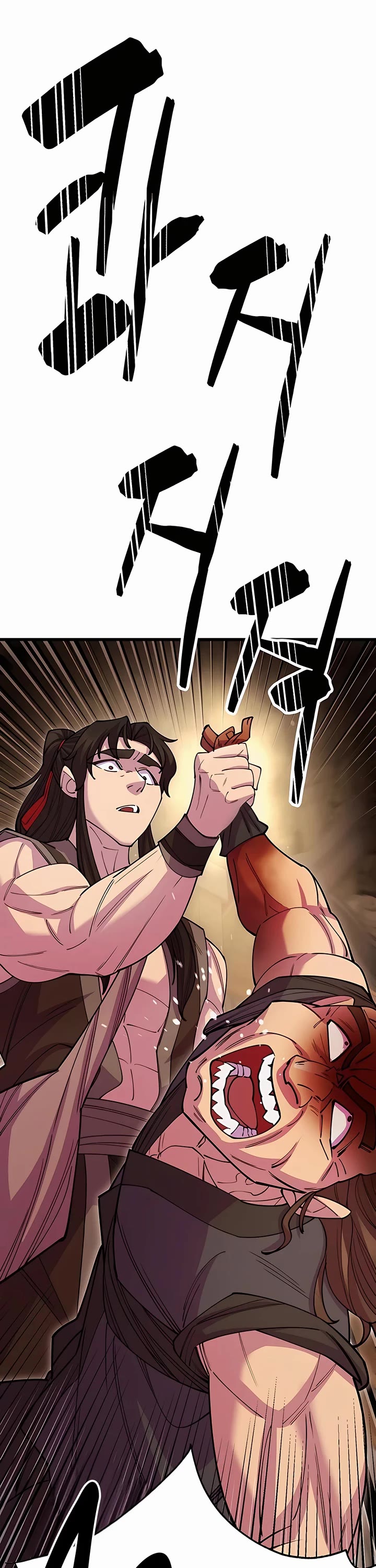 World’s Greatest Senior Disciple Chapter 46 page 16 - Chapter 46