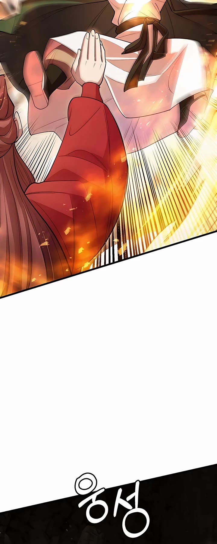 World’s Greatest Senior Disciple Chapter 46 page 65 - Chapter 46
