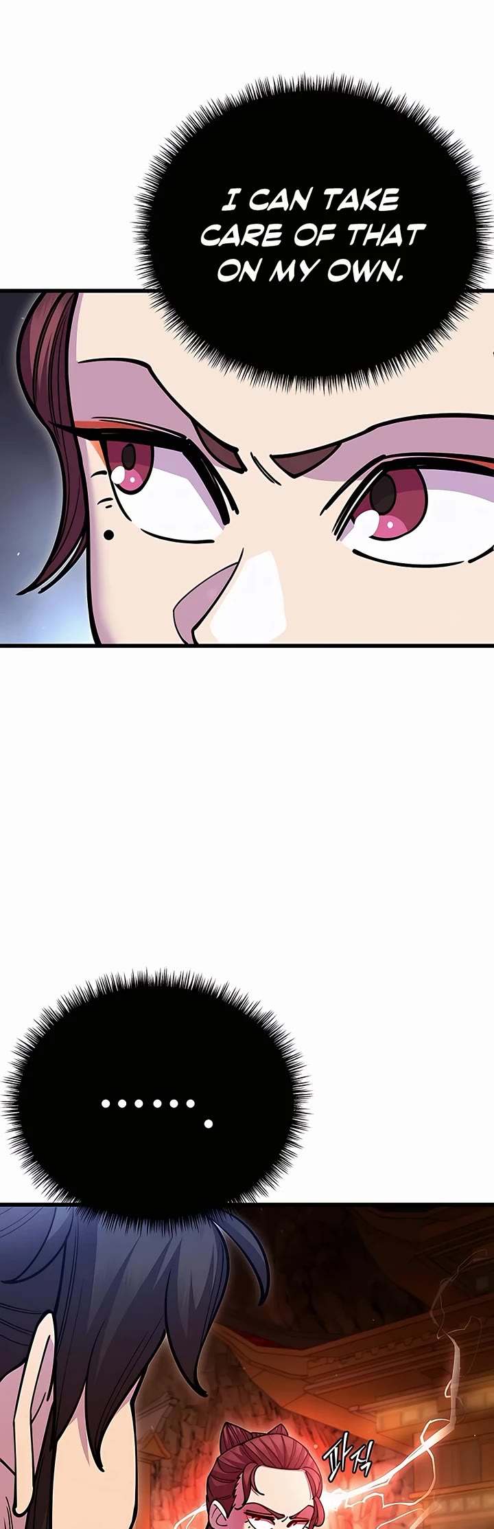 World’s Greatest Senior Disciple Chapter 47 page 11 - Chapter 47