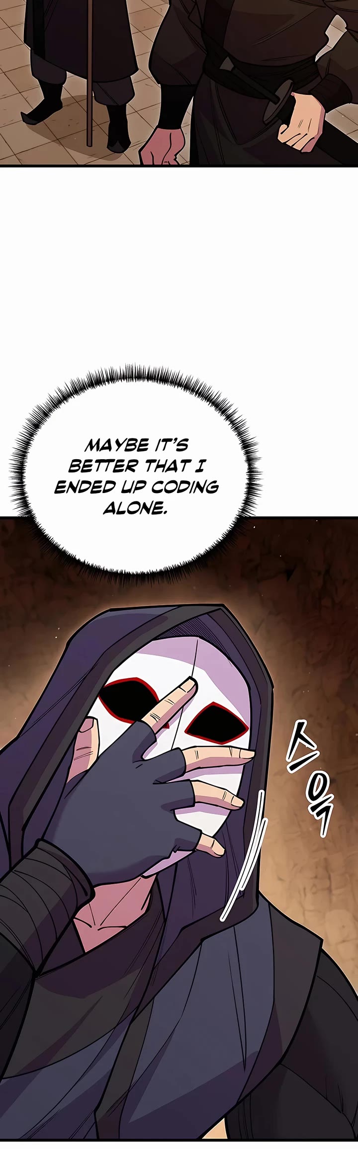 World’s Greatest Senior Disciple Chapter 47 page 32 - Chapter 47