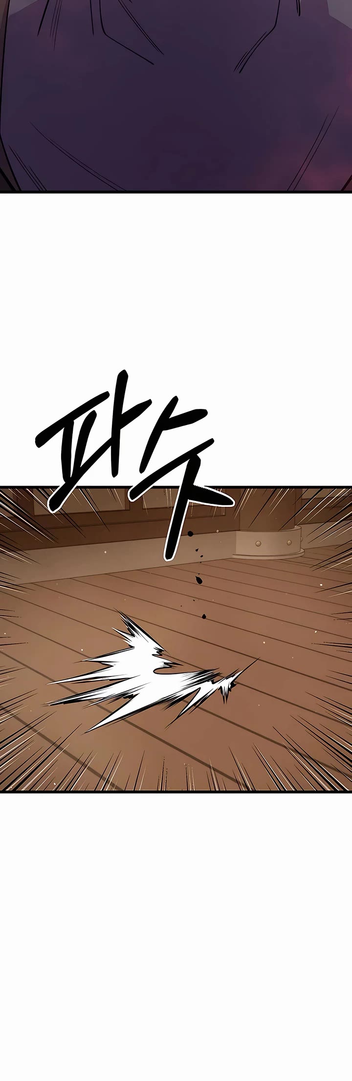 World’s Greatest Senior Disciple Chapter 47 page 52 - Chapter 47
