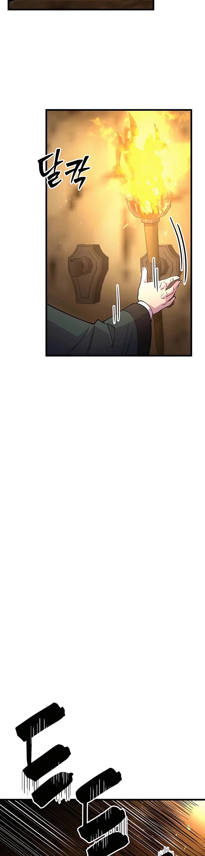 World’s Greatest Senior Disciple Chapter 48 page 5 - Chapter 48