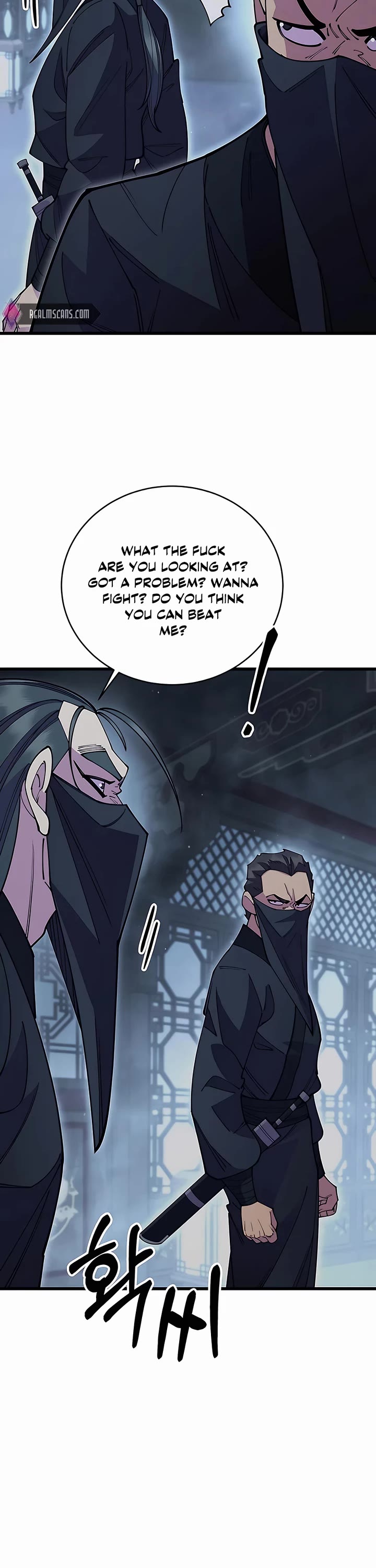 World’s Greatest Senior Disciple Chapter 52 page 16 - Chapter 52