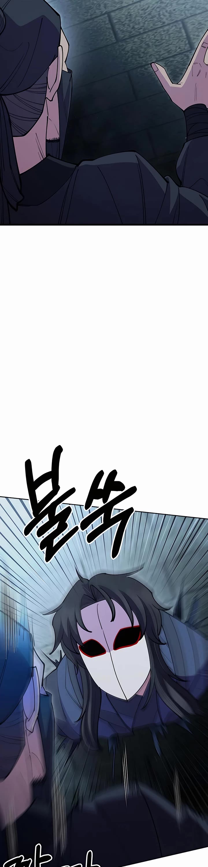 World’s Greatest Senior Disciple Chapter 52 page 30 - Chapter 52