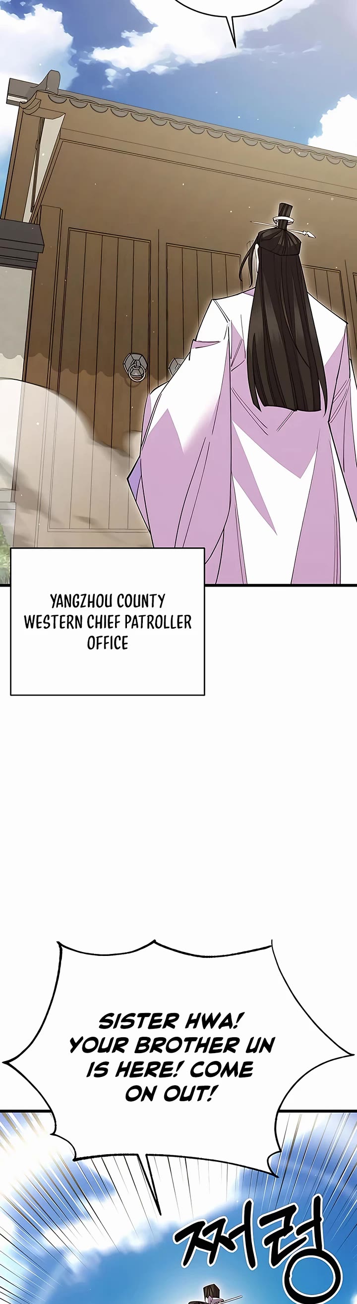 World’s Greatest Senior Disciple Chapter 53 page 55 - Chapter 53