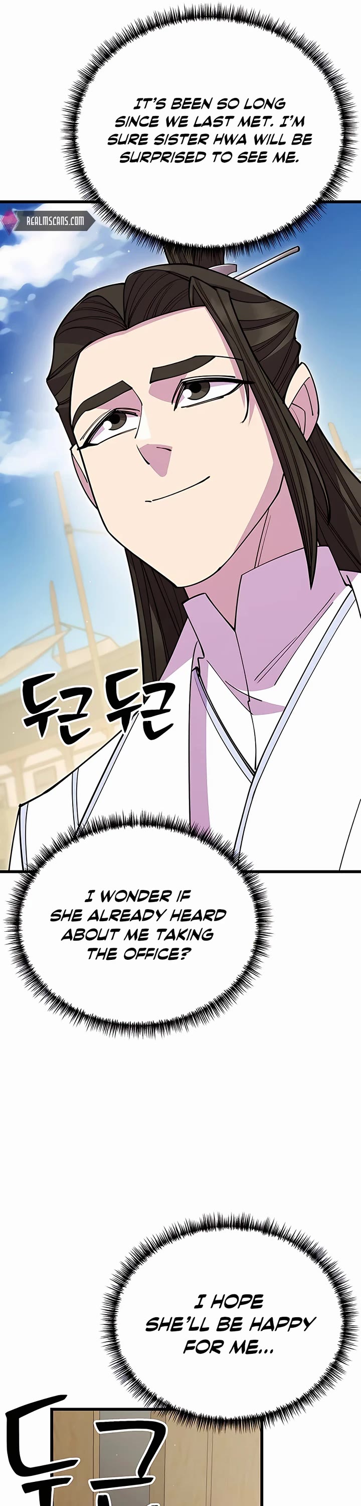 World’s Greatest Senior Disciple Chapter 53 page 57 - Chapter 53