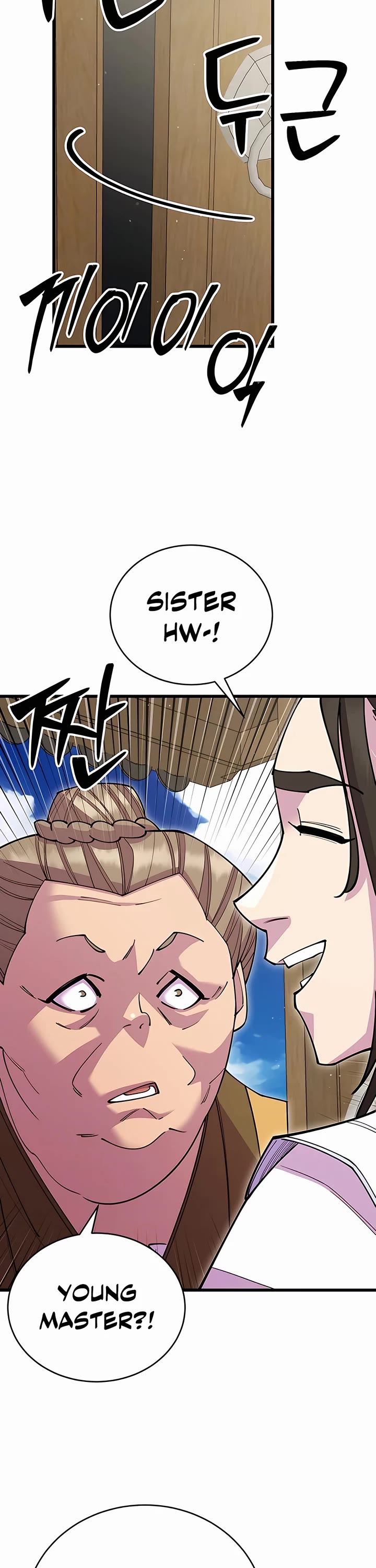 World’s Greatest Senior Disciple Chapter 53 page 58 - Chapter 53