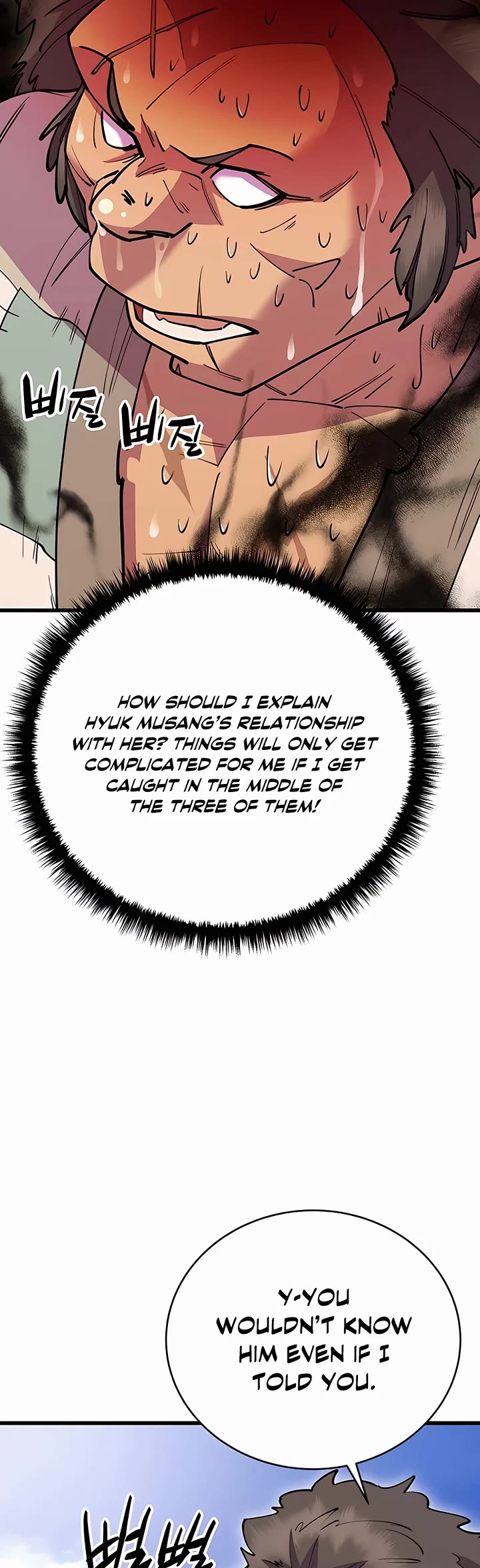 World’s Greatest Senior Disciple Chapter 54 page 12 - Chapter 54