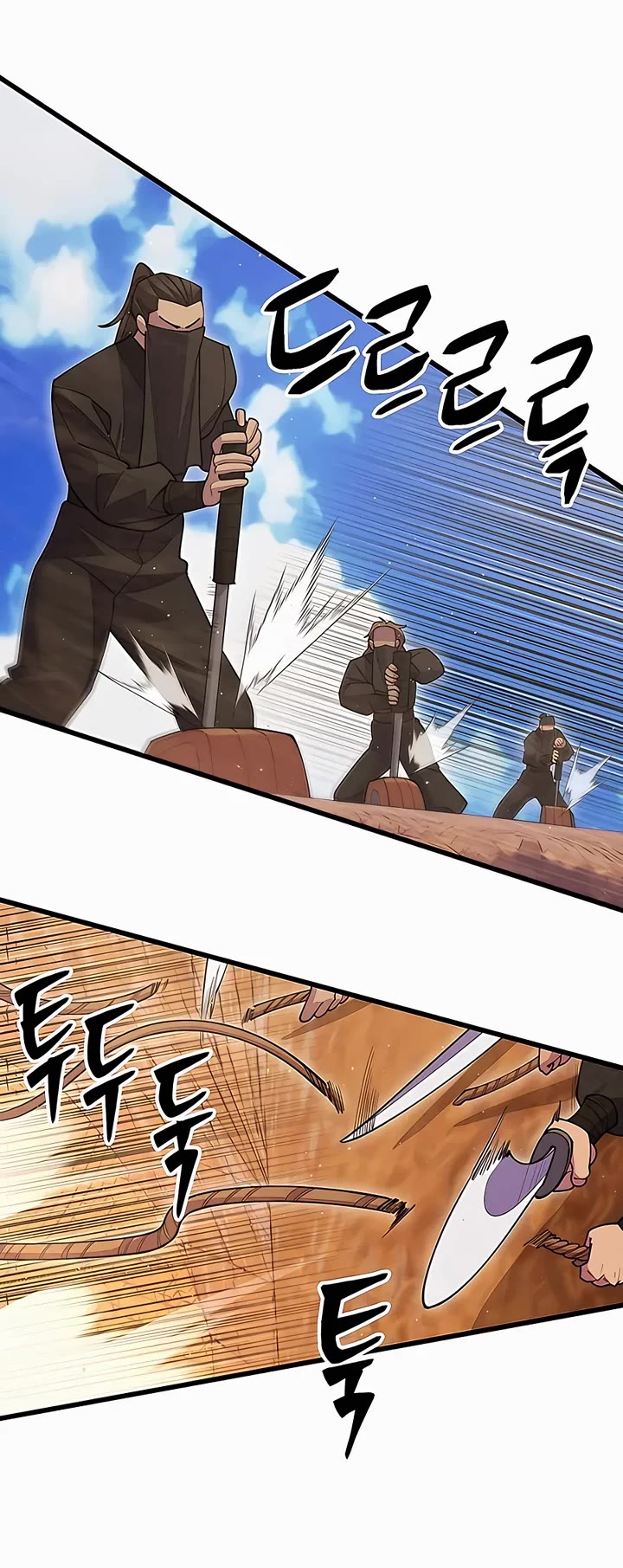 World’s Greatest Senior Disciple Chapter 55 page 62 - Chapter 55