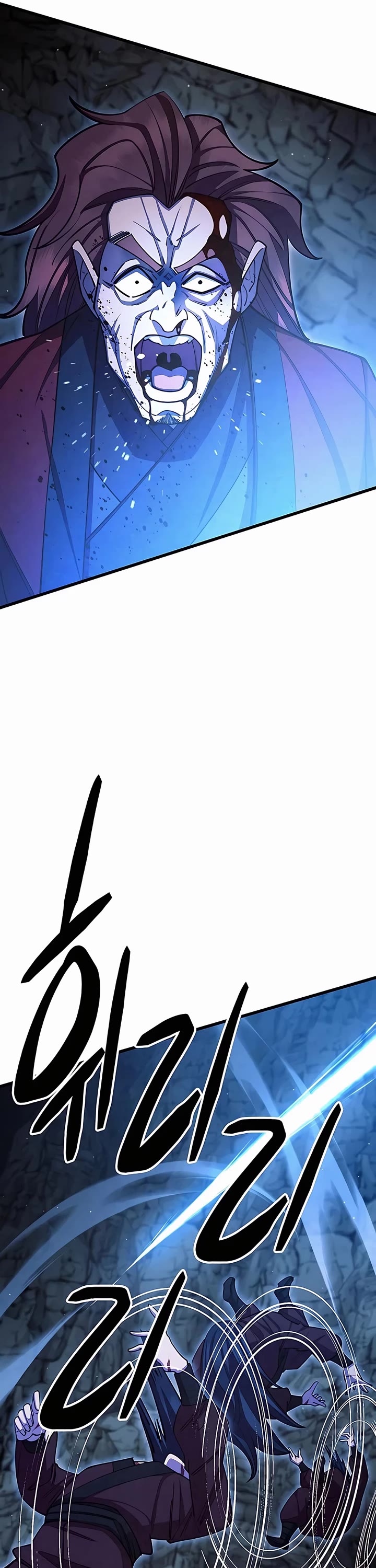 World’s Greatest Senior Disciple Chapter 57 page 64 - Chapter 57