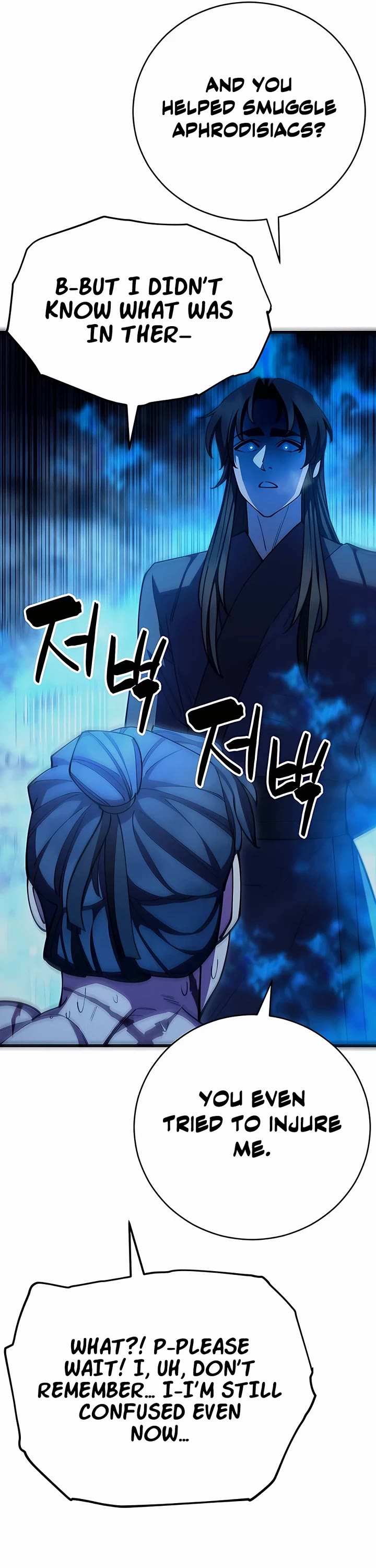 World’s Greatest Senior Disciple Chapter 58 page 11 - Chapter 58
