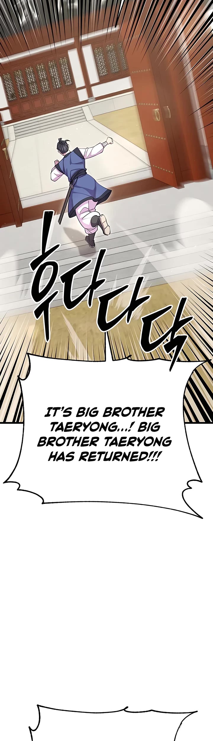 World’s Greatest Senior Disciple Chapter 59 page 18 - Chapter 59
