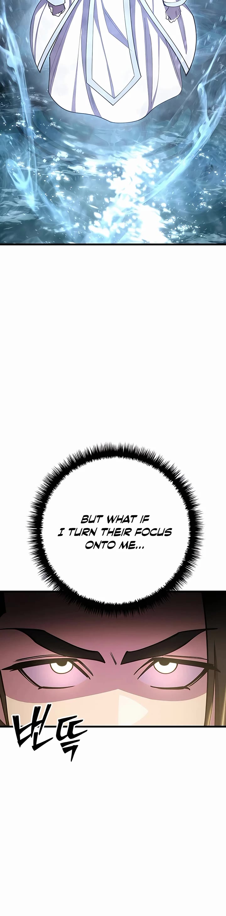 World’s Greatest Senior Disciple Chapter 59 page 3 - Chapter 59