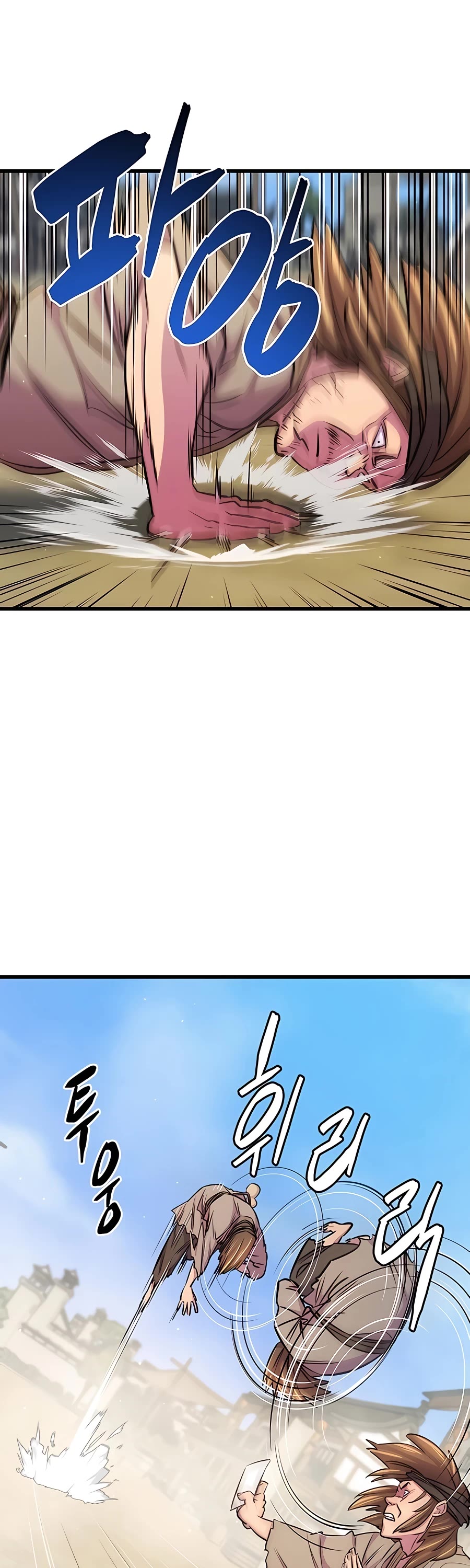 World’s Greatest Senior Disciple Chapter 6 page 53 - Chapter 6