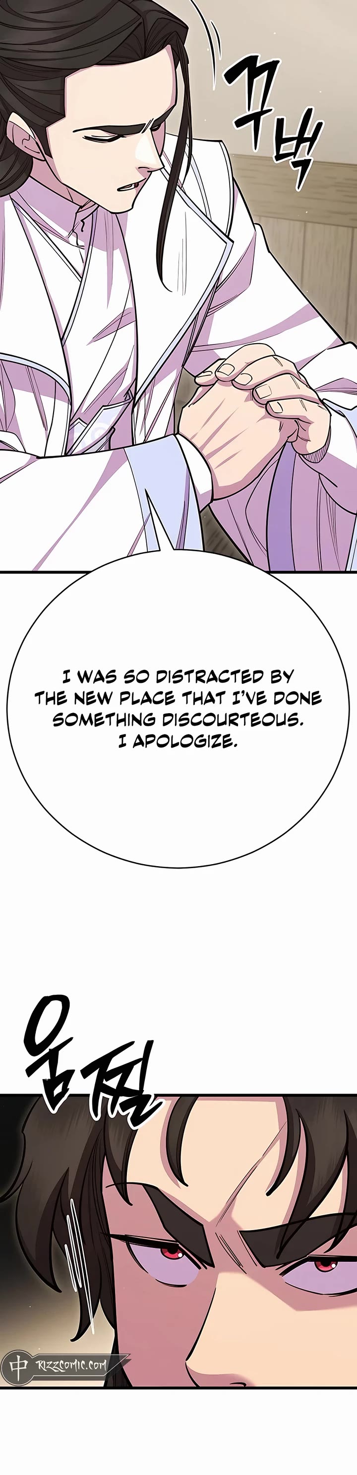 World’s Greatest Senior Disciple Chapter 61 page 28 - Chapter 61
