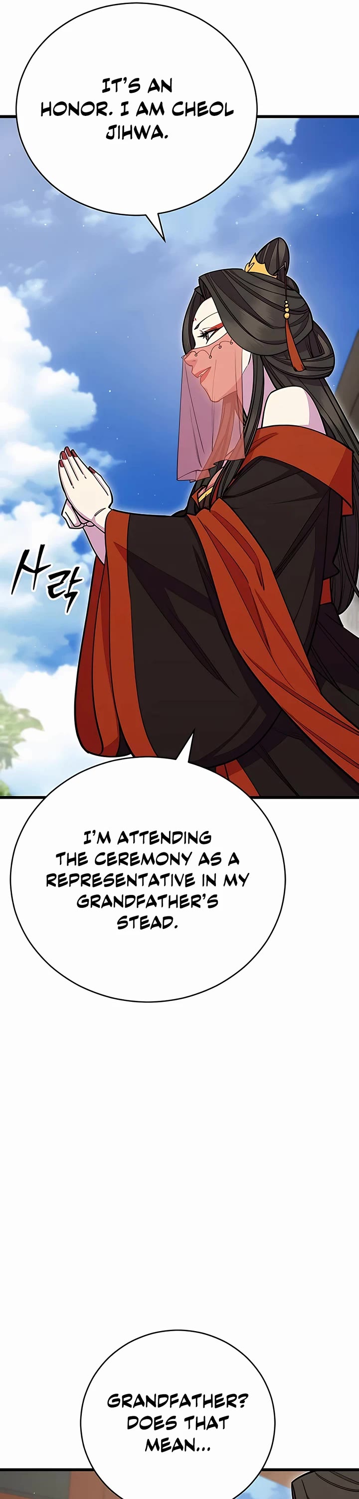 World’s Greatest Senior Disciple Chapter 62 page 32 - Chapter 62