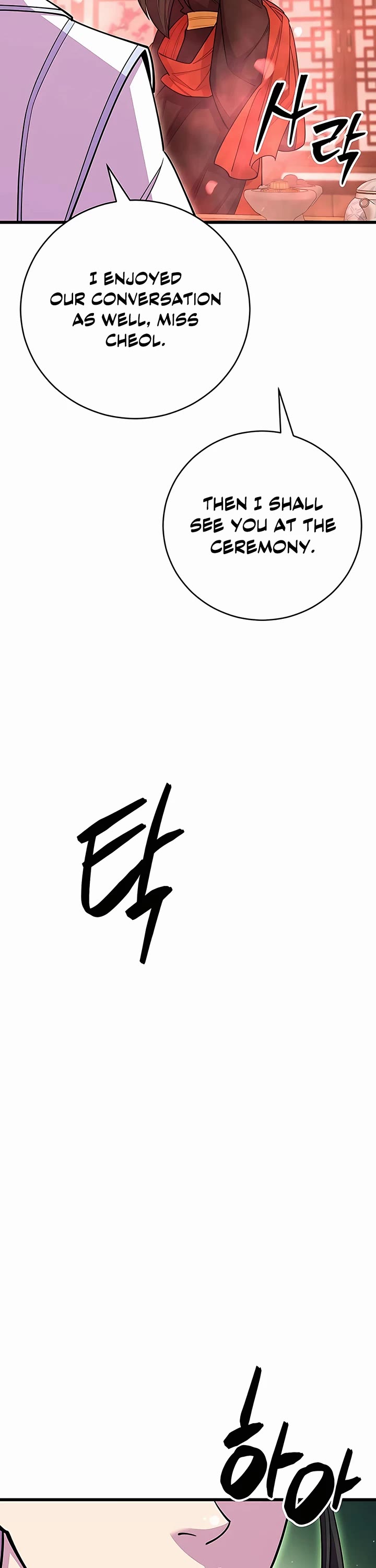 World’s Greatest Senior Disciple Chapter 62 page 72 - Chapter 62