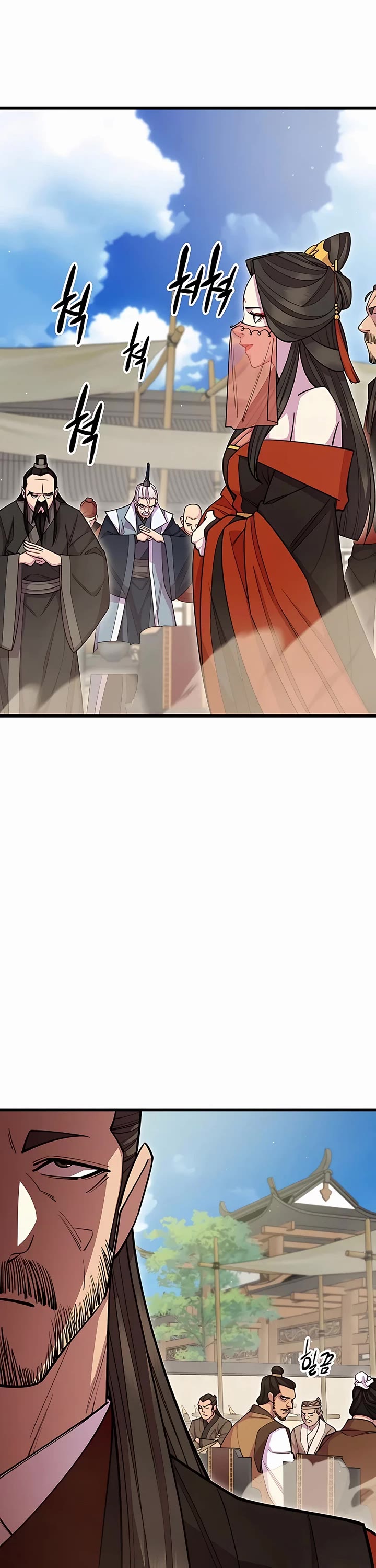 World’s Greatest Senior Disciple Chapter 63 page 26 - Chapter 63