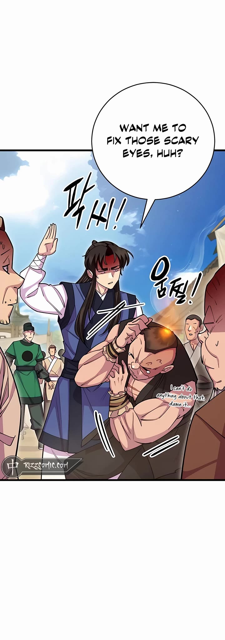 World’s Greatest Senior Disciple Chapter 63 page 6 - Chapter 63
