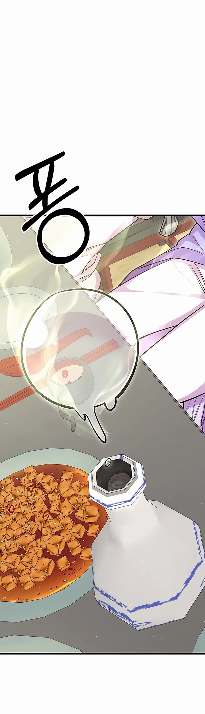 World’s Greatest Senior Disciple Chapter 63 page 60 - Chapter 63