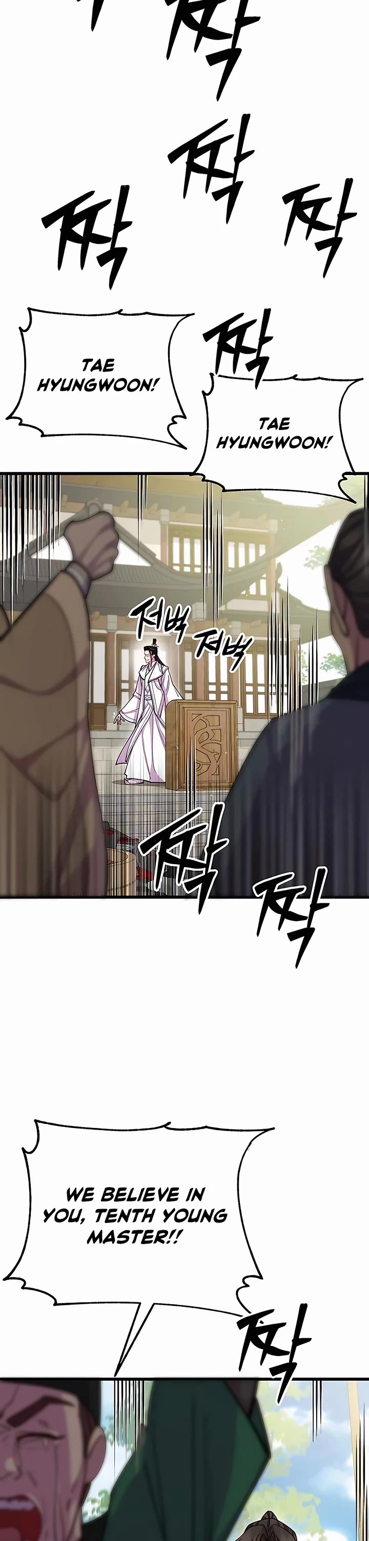 World’s Greatest Senior Disciple Chapter 64 page 33 - Chapter 64