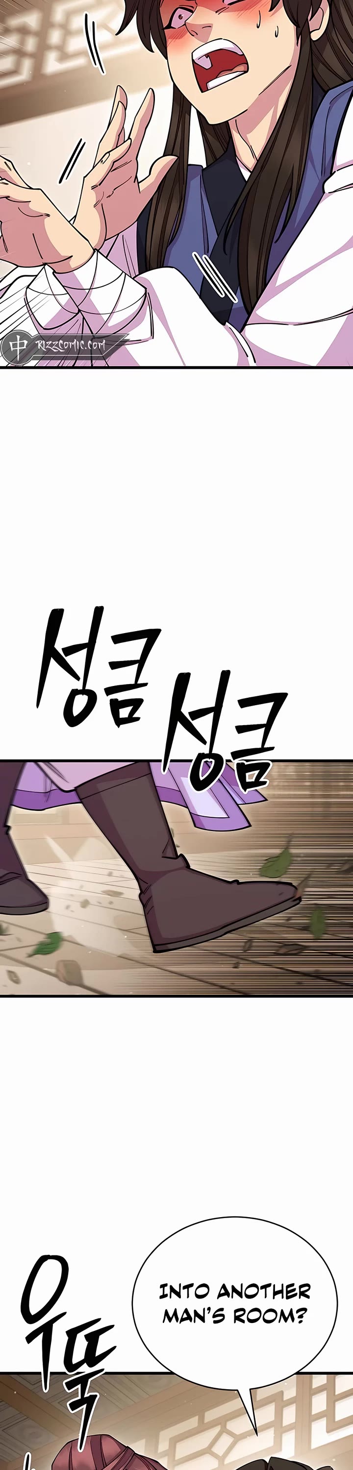 World’s Greatest Senior Disciple Chapter 64 page 76 - Chapter 64