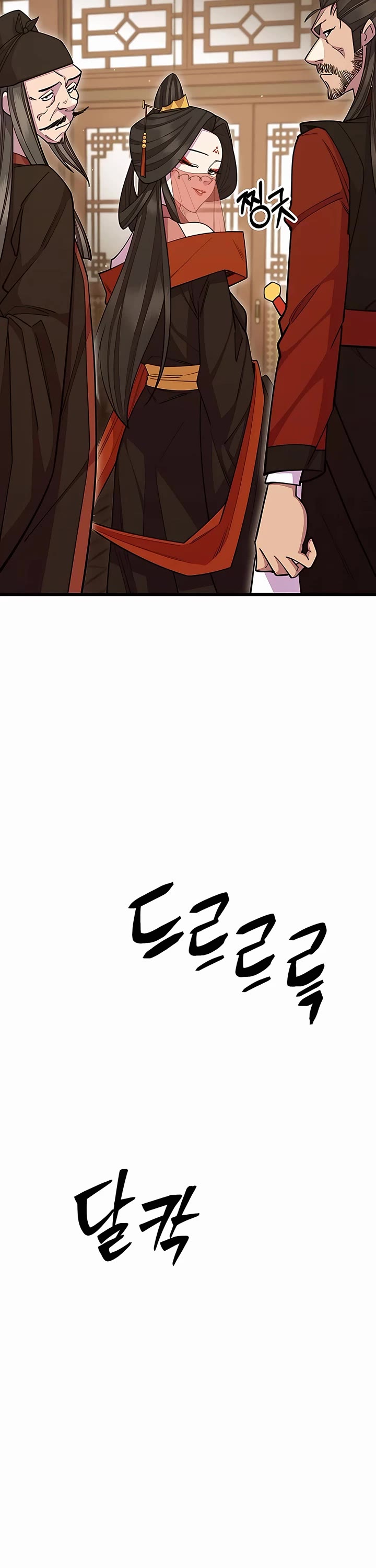 World’s Greatest Senior Disciple Chapter 66 page 45 - Chapter 66: Season 1 End