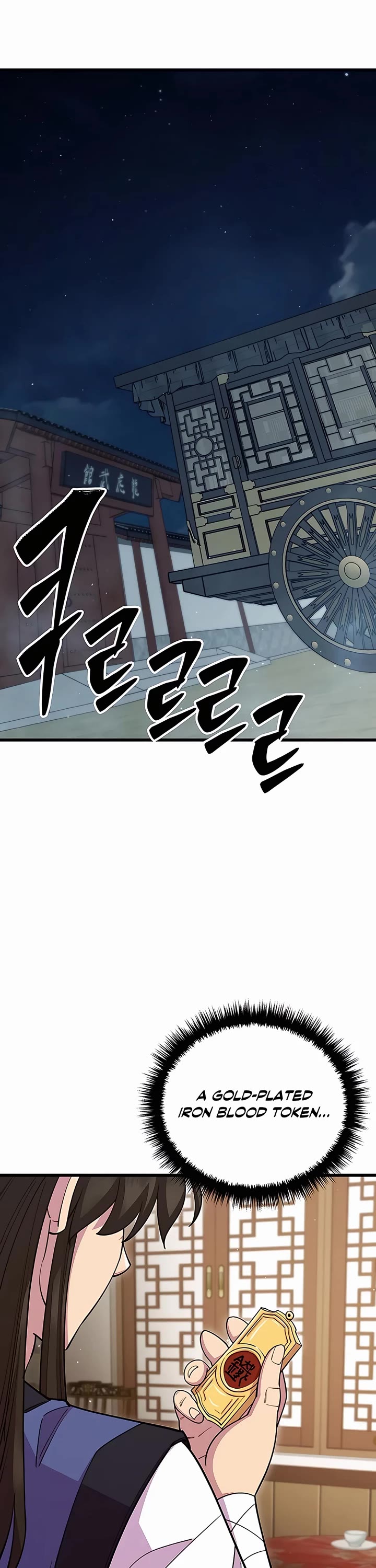 World’s Greatest Senior Disciple Chapter 66 page 46 - Chapter 66: Season 1 End