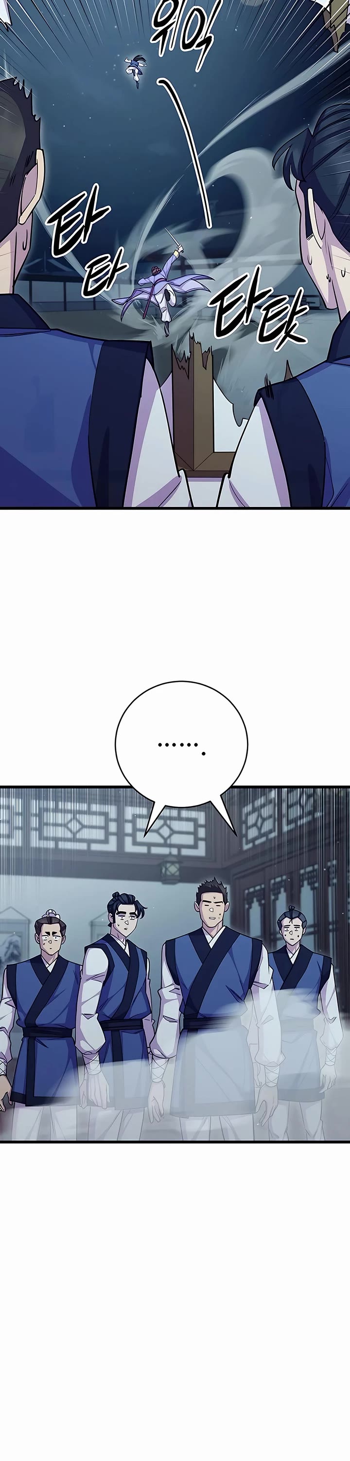 World’s Greatest Senior Disciple Chapter 66 page 56 - Chapter 66: Season 1 End