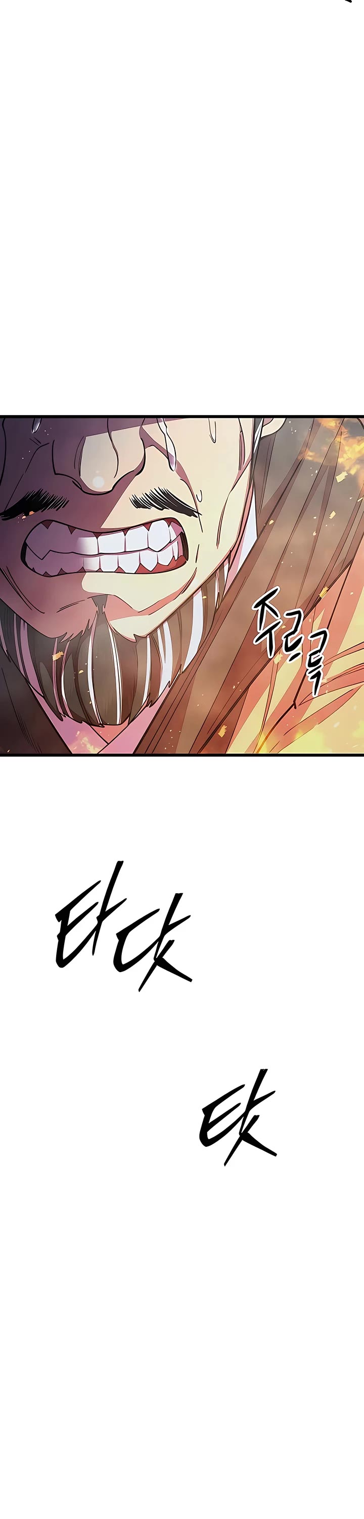 World’s Greatest Senior Disciple Chapter 67 page 14 - Chapter 67: Season 2 Start
